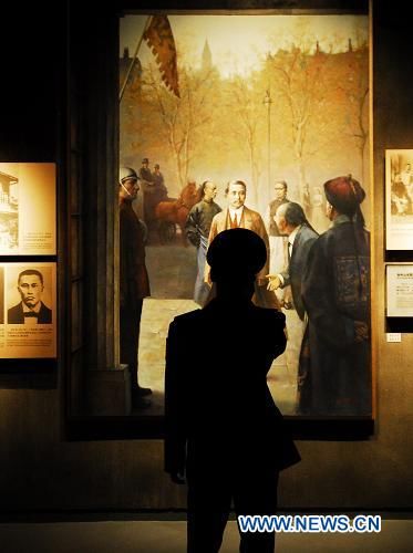 В Ухане открыт Музей Синьхайской революции 