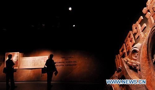 В Ухане открыт Музей Синьхайской революции 