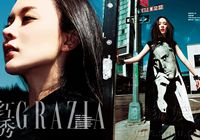 Красотка Хо Сыянь попала на обложку «GRAZIA»