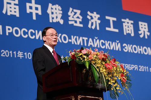 Ван Цишань выступил на церемонии открытия 6-го Китайско-российского экономического форума деловых кругов1