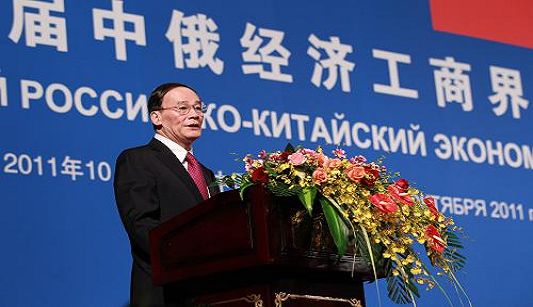 Ван Цишань выступил на церемонии открытия 6-го Китайско-российского экономического форума деловых кругов