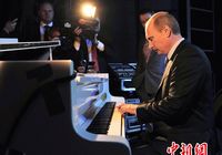 Путин продемонстрировал мастерство игры на роял