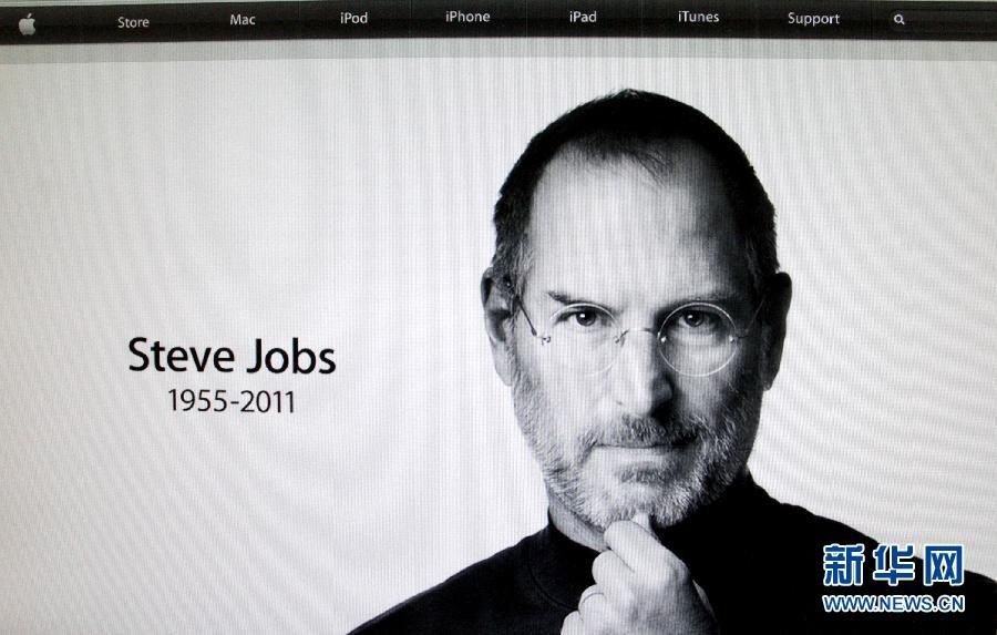 Стив Джобс умер от остановки сердца, вызванной раком1