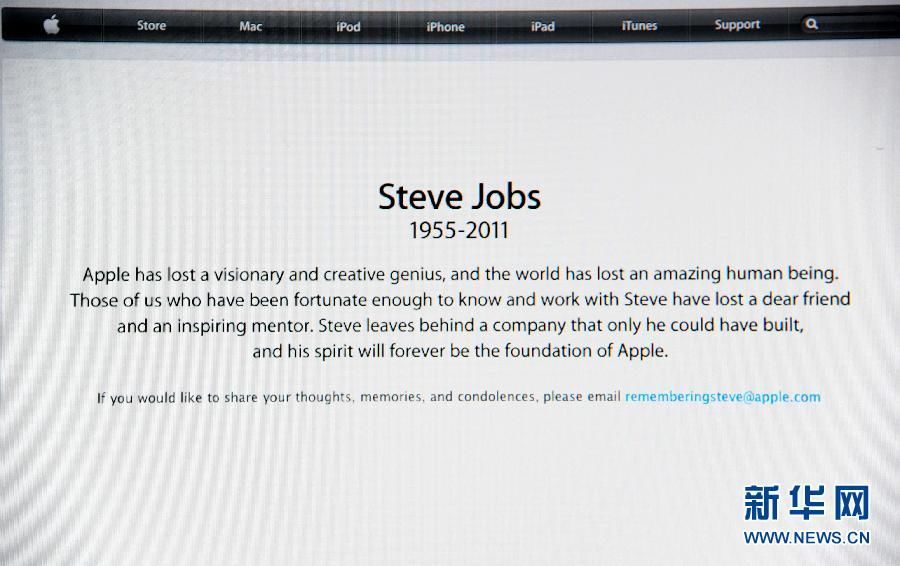 Стив Джобс умер от остановки сердца, вызванной раком2