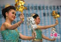 Жители Чунцина полюбовались танцами народов разных азиатских стран