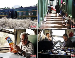 Размеренное путешествие на самом дешевом поезде в Пекине