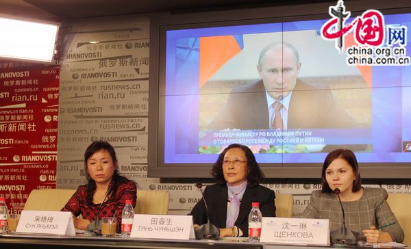 18 октября в агентстве РИА «Новости» в Пекине состоялся видеомост «Москва – Пекин» на тему «Россия – Китай: курс на модернизацию и экономическое сотрудничество». 