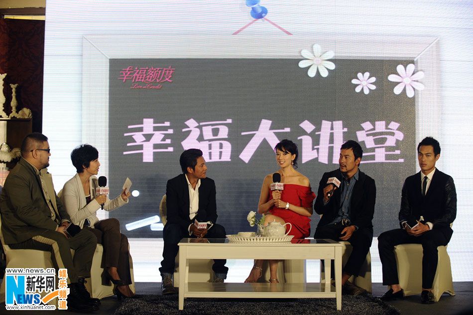 Прошла премьера фильма «Любовь в кредит» в Пекине5