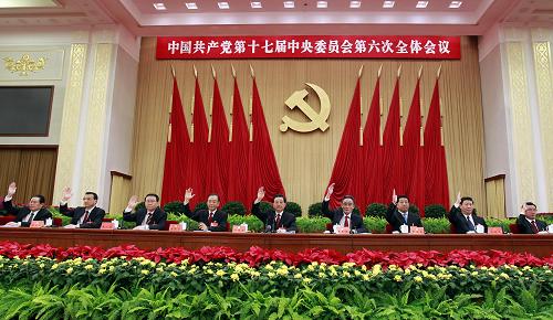 18-й Всекитайский съезд КПК будет проведен в Пекине во втором полугодии 2012 года