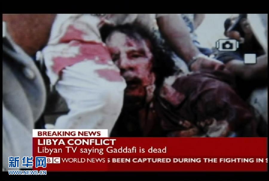 На фото: Британская вещательная корпорация (BBC) показывает видео, снятое мобильником во время плена Каддафи.