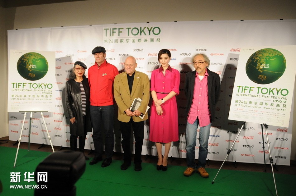 Фань Бинбин на Токийском кинофестивале3