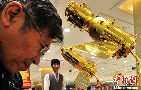 1 ноября в связи с успешным запуском космического корабля «Шэньчжоу-8» в пекинском торговом центре «Цайбай» тут же начали продавать памятные золотые слитки, посвященные запуску.