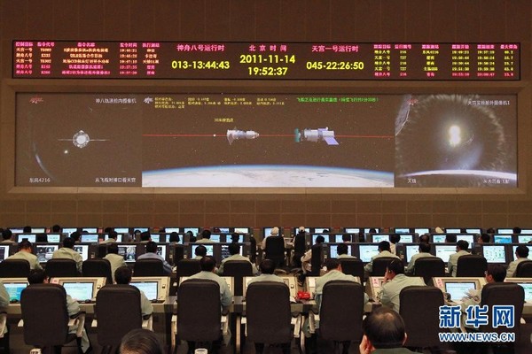 Китай завершил вторую тестовую космическую стыковку1