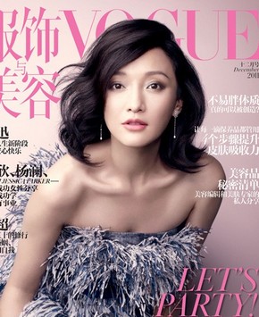 Чжоу Сунь на обложке журнала «Vogue»