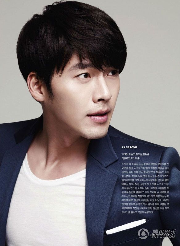 Корейская звезда Hyun Bin