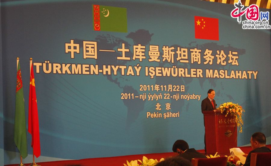 По приглашению председателя КНР Ху Цзиньтао президент Туркменистана Гурбангулы Бердымухамeдов с 22 по 25 ноября находится с государственным визитом в Китае.