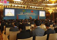 Туркмено-китайский бизнес-форум открылся в Пекине