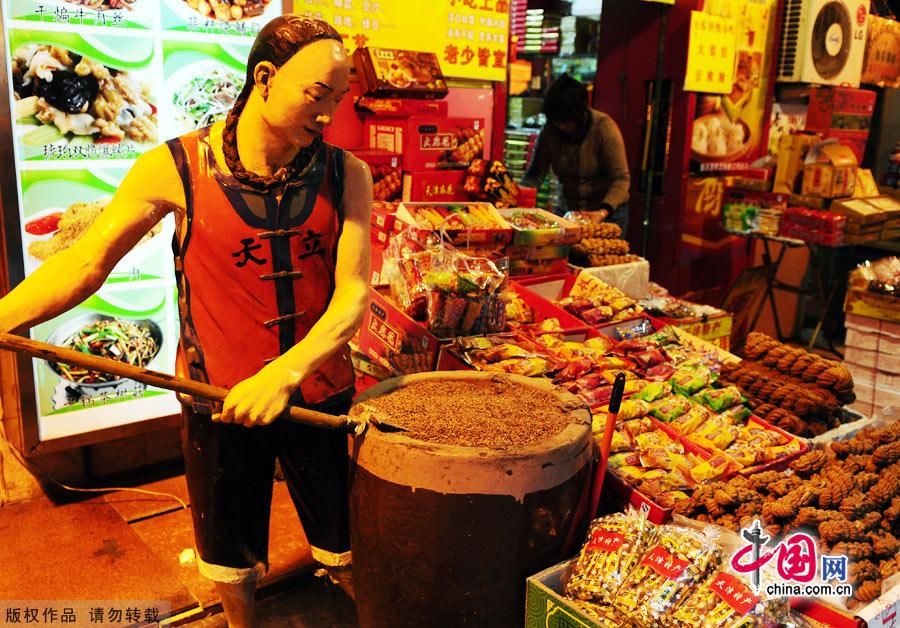 Улица деликатесов «наньши» в г. Тяньцзинь