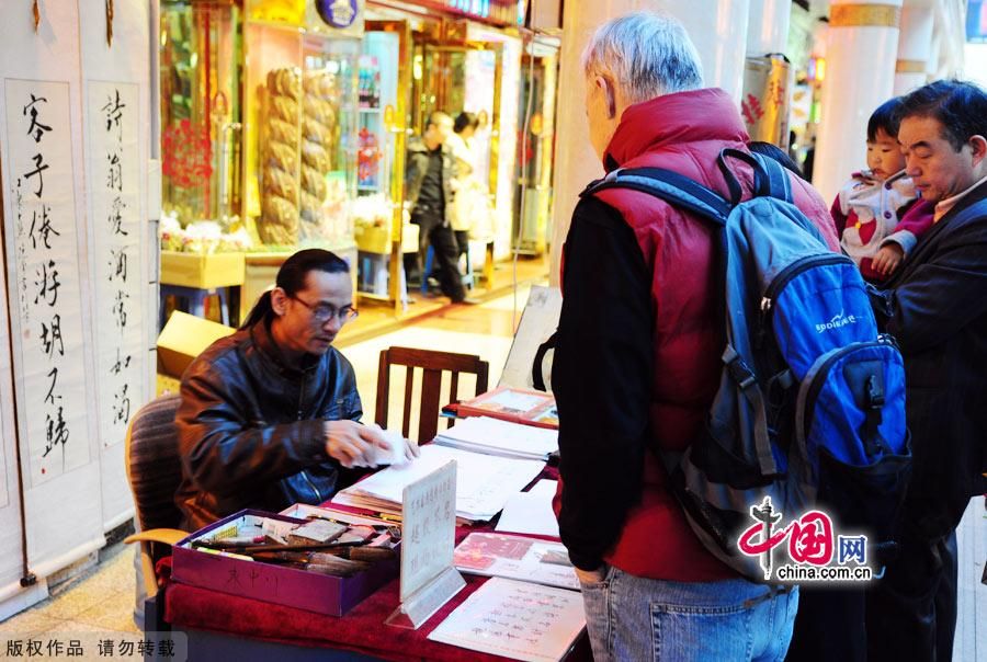 Улица деликатесов «наньши» в г. Тяньцзинь