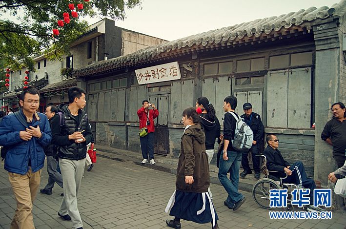 Наньлогусян – переулок с колоритом старого Пекина