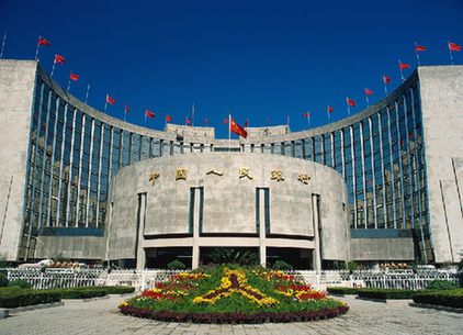Центробанк Китая впервые за последние три года объявил о снижении резервных требований для финансовых институтов