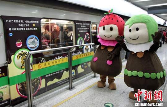 1 декабря первое «шоколадное» метро Шанхая официально было сдано в эксплуатацию.