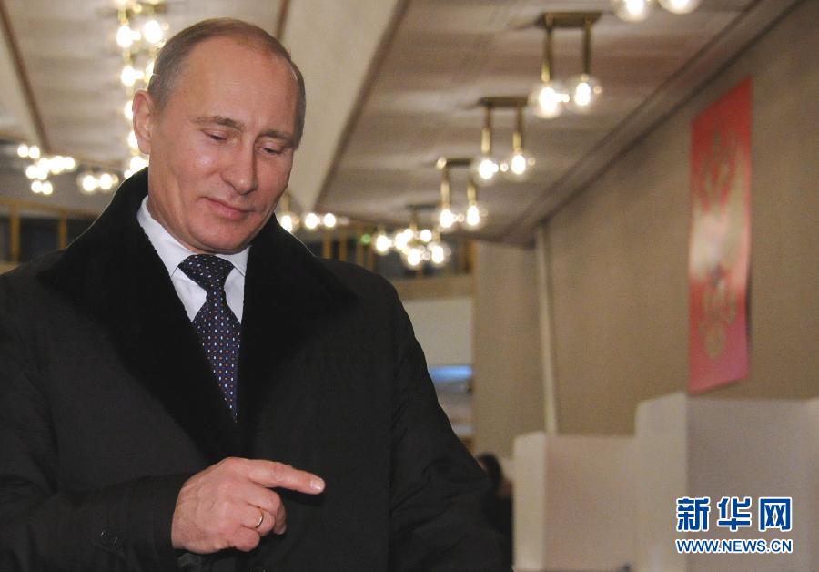 Председатель правительства РФ Владимир Путин проголосовал после полудня на избирательном участке номер 2079, который расположен в здании Российской академии наук на улице Косыгина.