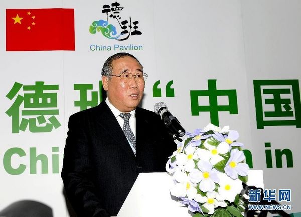 В Дурбане стартовали мероприятия 'Уголок Китая' в рамках конференции ООН по изменению климата 