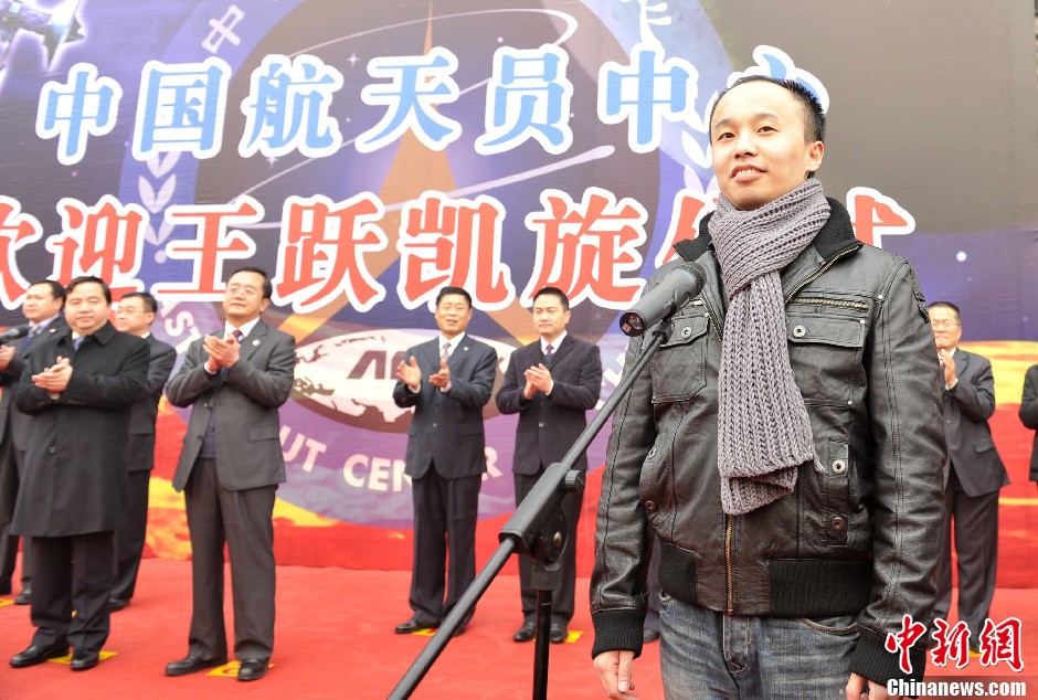 Китайский участник проекта 'Марс-500' Ван Юэ возвратился на родину из России5