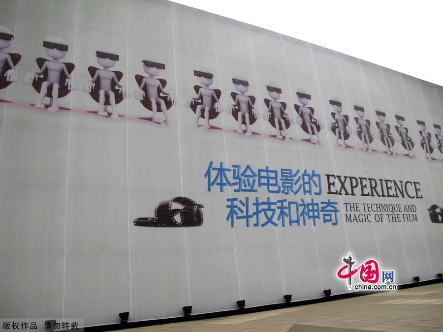 Посещение Китайского национального киномузея1