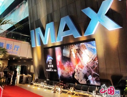 Посещение Китайского национального киномузея