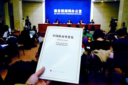 Белая книга о внешней торговле: Документ приурочен к 10-летию с момента вступления Китая в ВТО 
