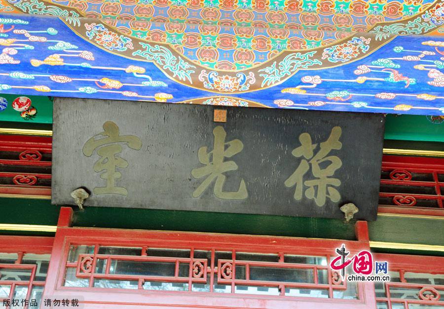 Сад княжеского дворца «Гунванфу» - жемчужина озера Шичахай в Пекине