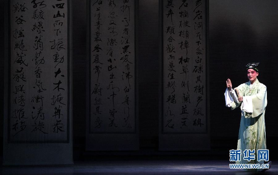 Юбилейное выступление оперы Куньцюй «Пионовая беседка» в Пекине