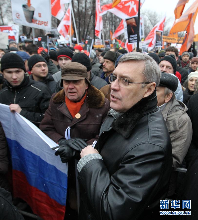 Массовая акция протеста против фальсификаций итогов выборов в России