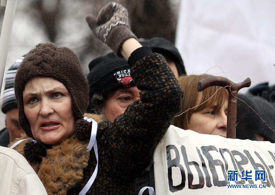 Массовая акция протеста против фальсификаций итогов выборов в России