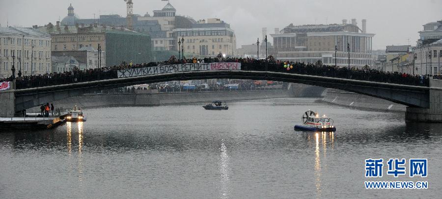 Массовая акция протеста против фальсификаций итогов выборов в России