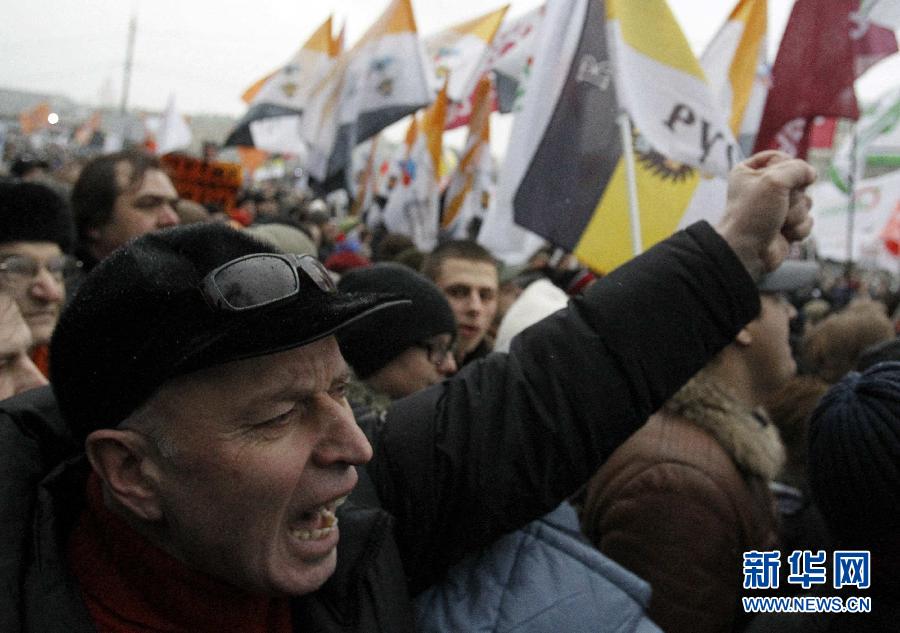 Массовая акция протеста против фальсификаций итогов выборов в России