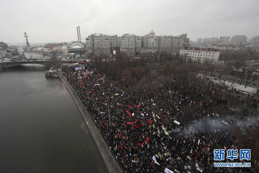 Массовая акция протеста против фальсификаций итогов выборов в России