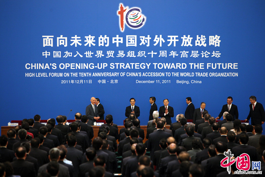 В Пекине состоялся форум по случаю 10-й годовщины вступления КНР в ВТО