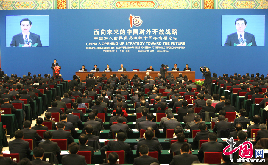 В Пекине состоялся форум по случаю 10-й годовщины вступления КНР в ВТО