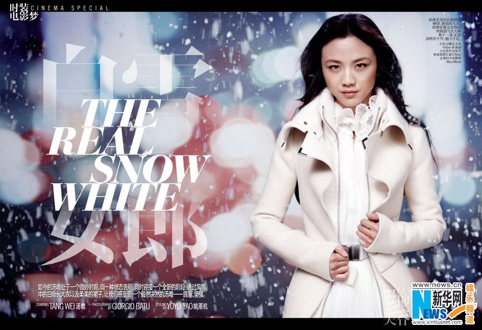 Китайская актриса Тан Вэй в белом1