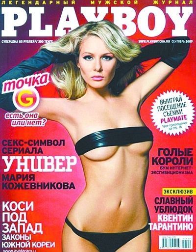 Звезда Playboy Мария Кожевникова стала депутатом Госдумы РФ 