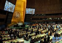 ГА ООН минутой молчания почтила память Ким Чен Ира