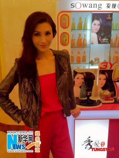 Ли Цзясинь на мероприятии