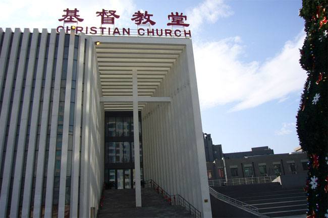 Пекинские церкви , где можно отпраздновать Рождество