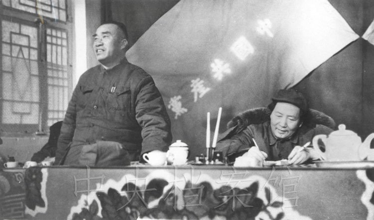На фото: Мао Цзэдун (справа) и Чжу Дэ на 2-й Пленуме ЦК КПК 7-го созыва.