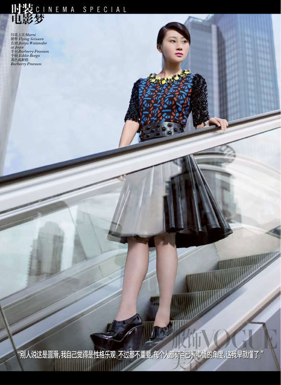 Звезды Тан Вэй и Линь Пэн на «Vogue»