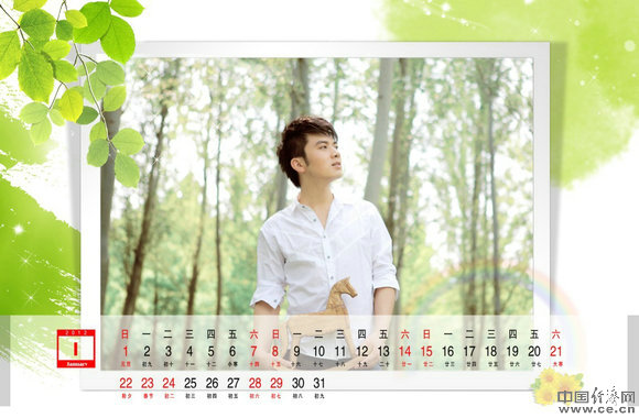 Календарь на 2012 год с фотографиями китайского певца Лю Мэнчжэ 3