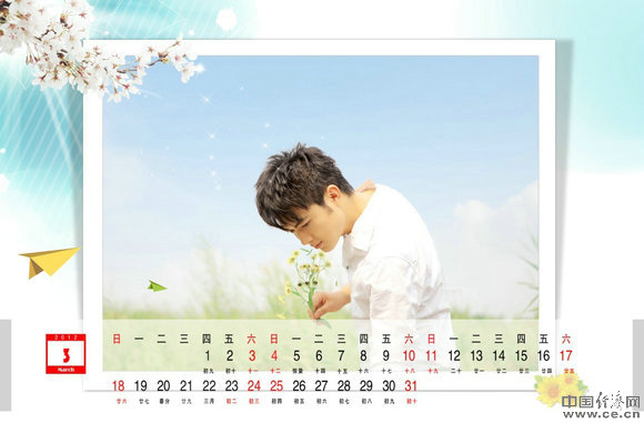 Календарь на 2012 год с фотографиями китайского певца Лю Мэнчжэ 5
